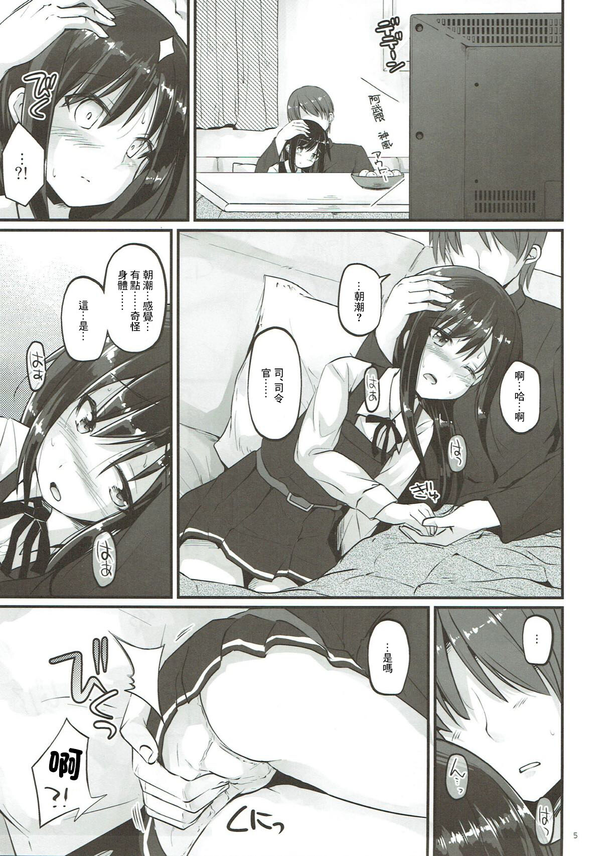 Uncharted ASW - Uncharted anti-submarine weapon page 4 full