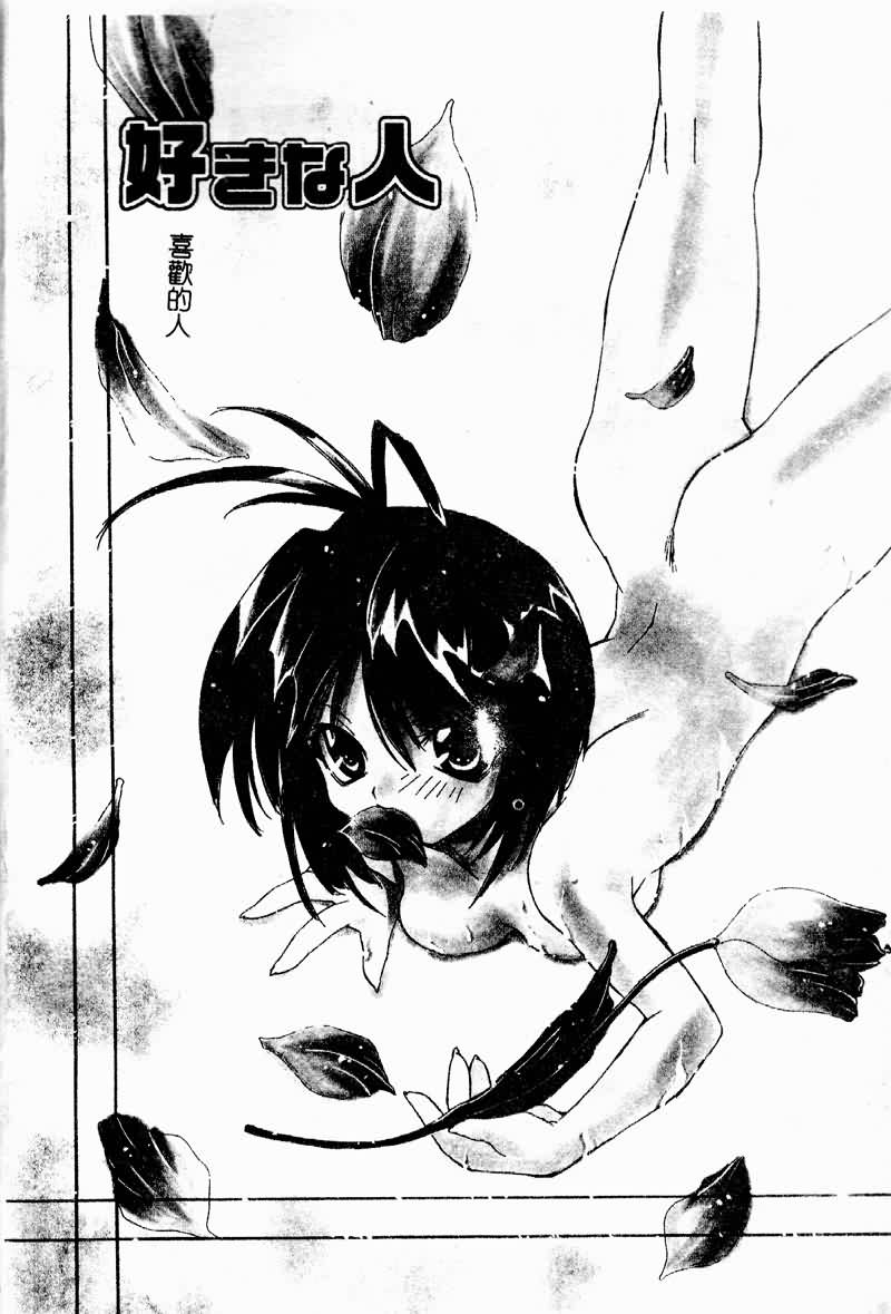 Flower Pillow page 6 full