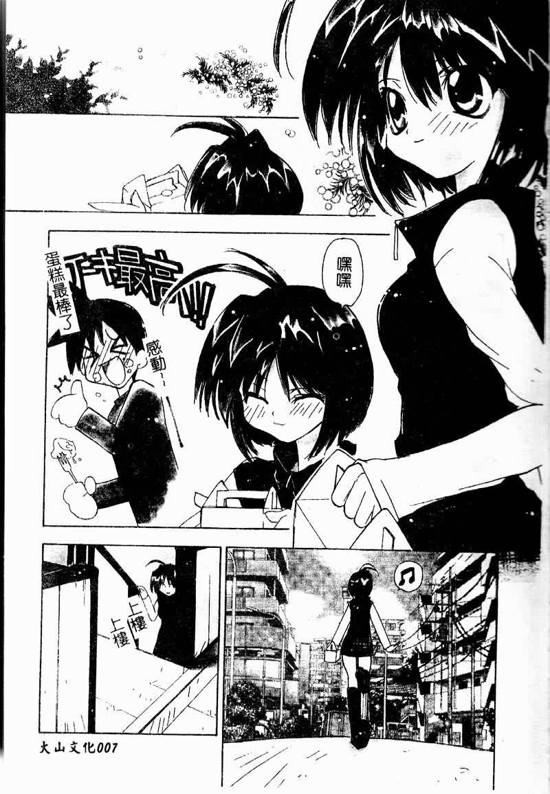 Flower Pillow page 7 full