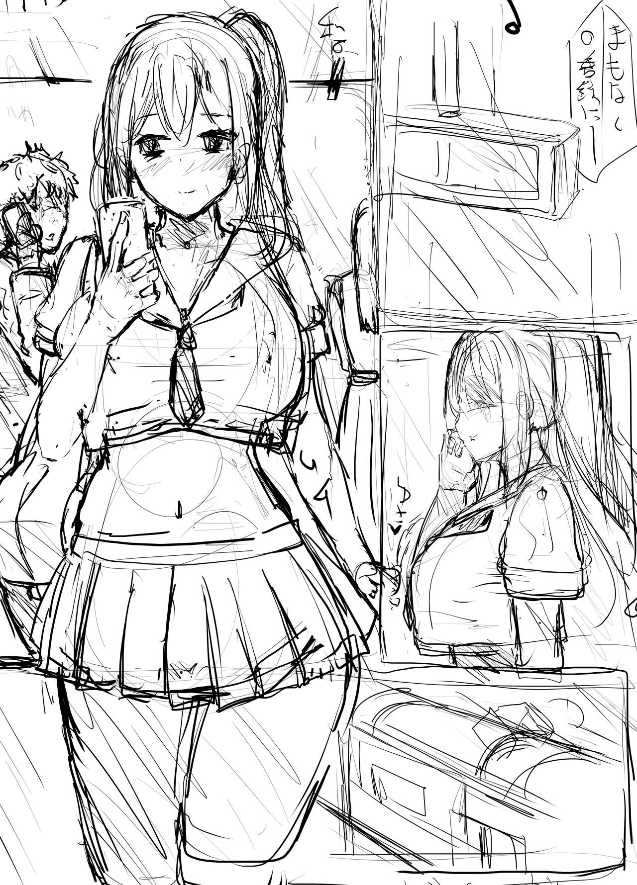 Mijikame Seifuku Musume Seijin Muke Manga page 4 full