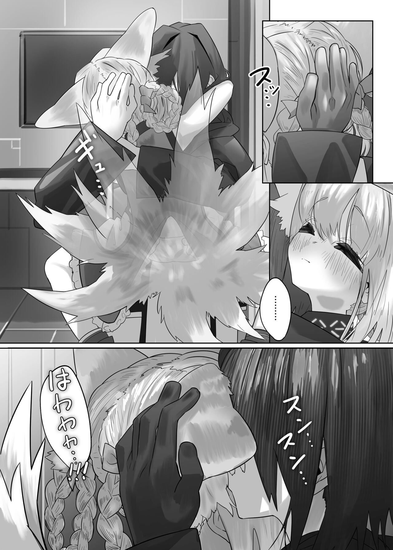 Suzuran to Nagusame Ecchi page 10 full