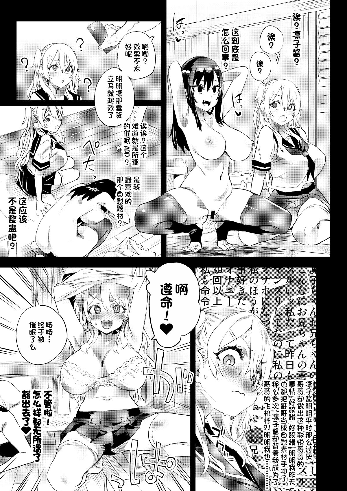 c101原稿進捗1+2 page 9 full