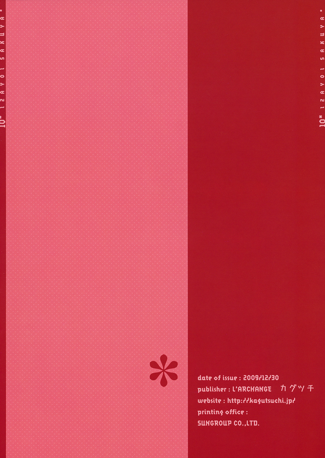 PLEASE FORGIVE ME MY LORD page 10 full