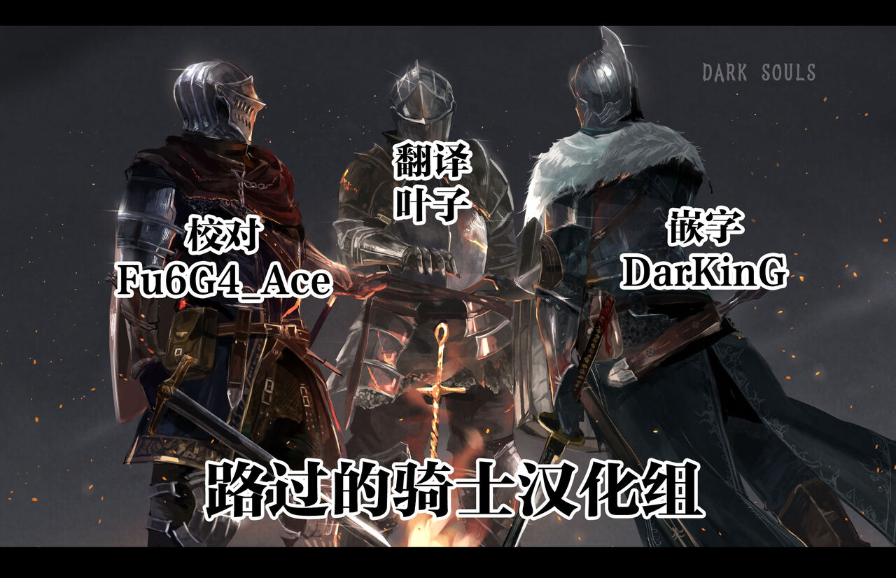 P5 Joker no Stylish Night Matome page 6 full