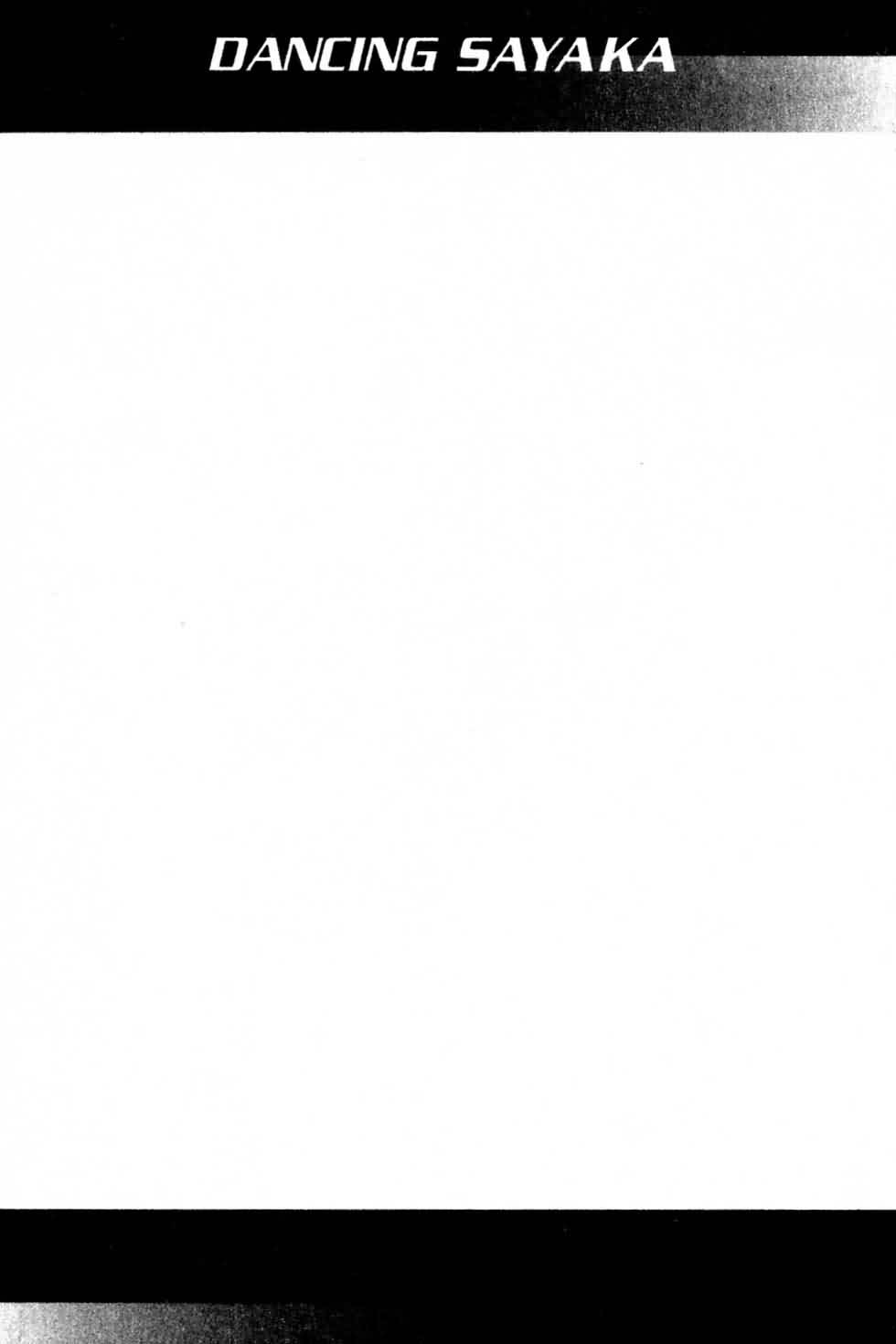 Dancing!! Sayaka page 5 full