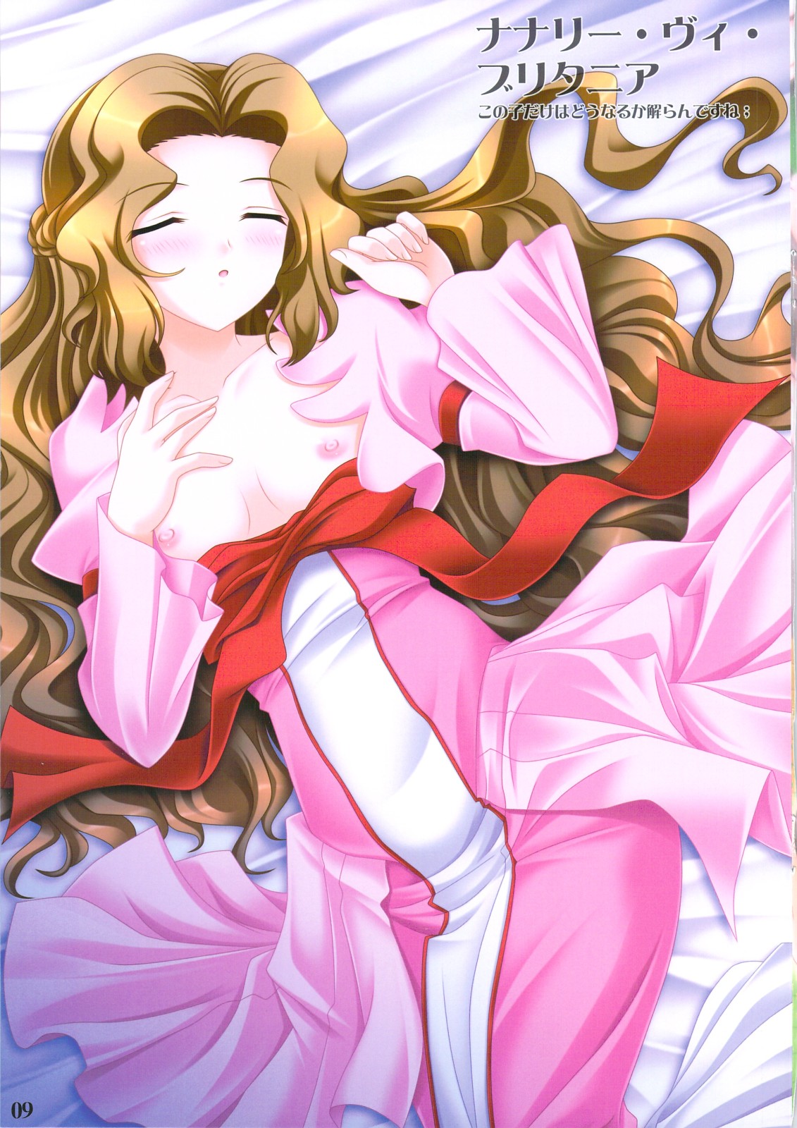 GEASS COLORS page 9 full