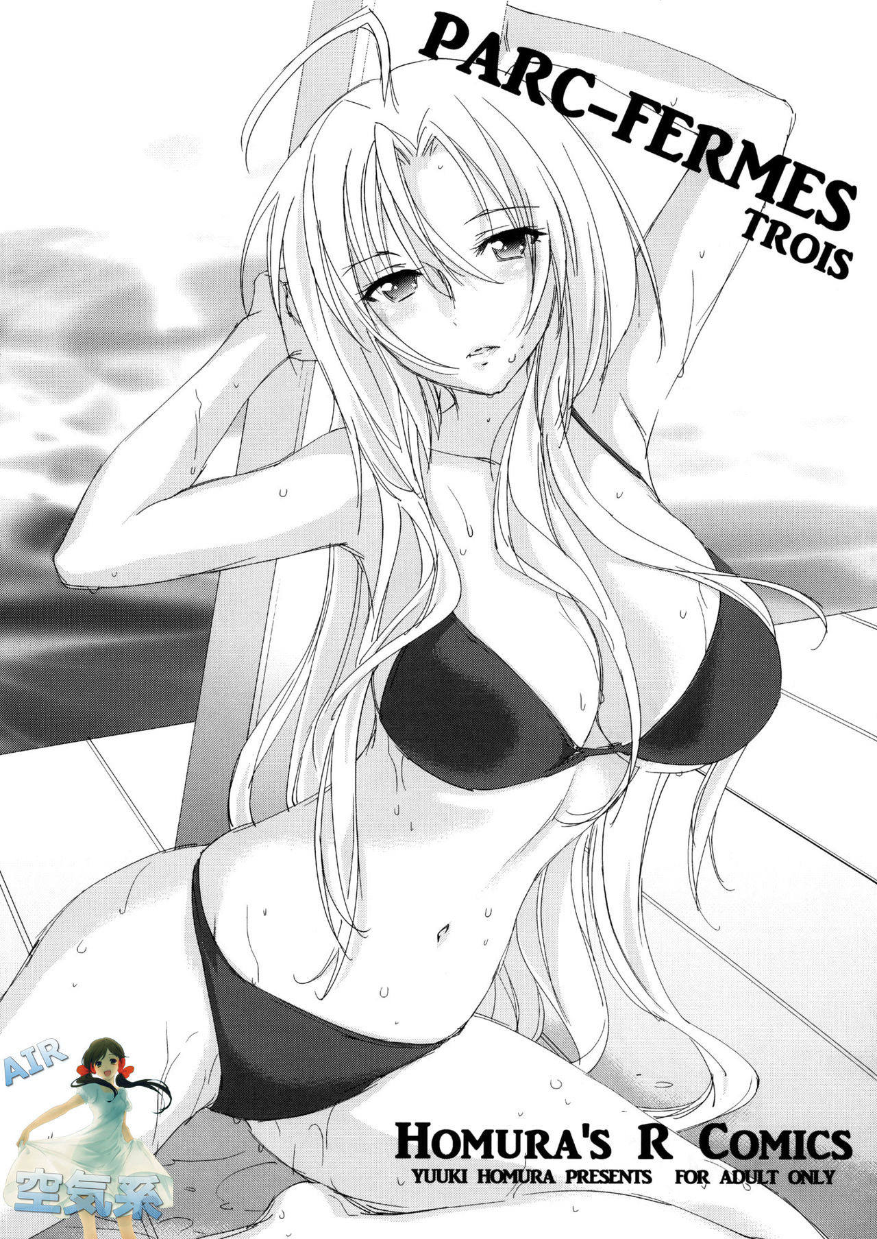 PARC-FERMES TROIS page 2 full