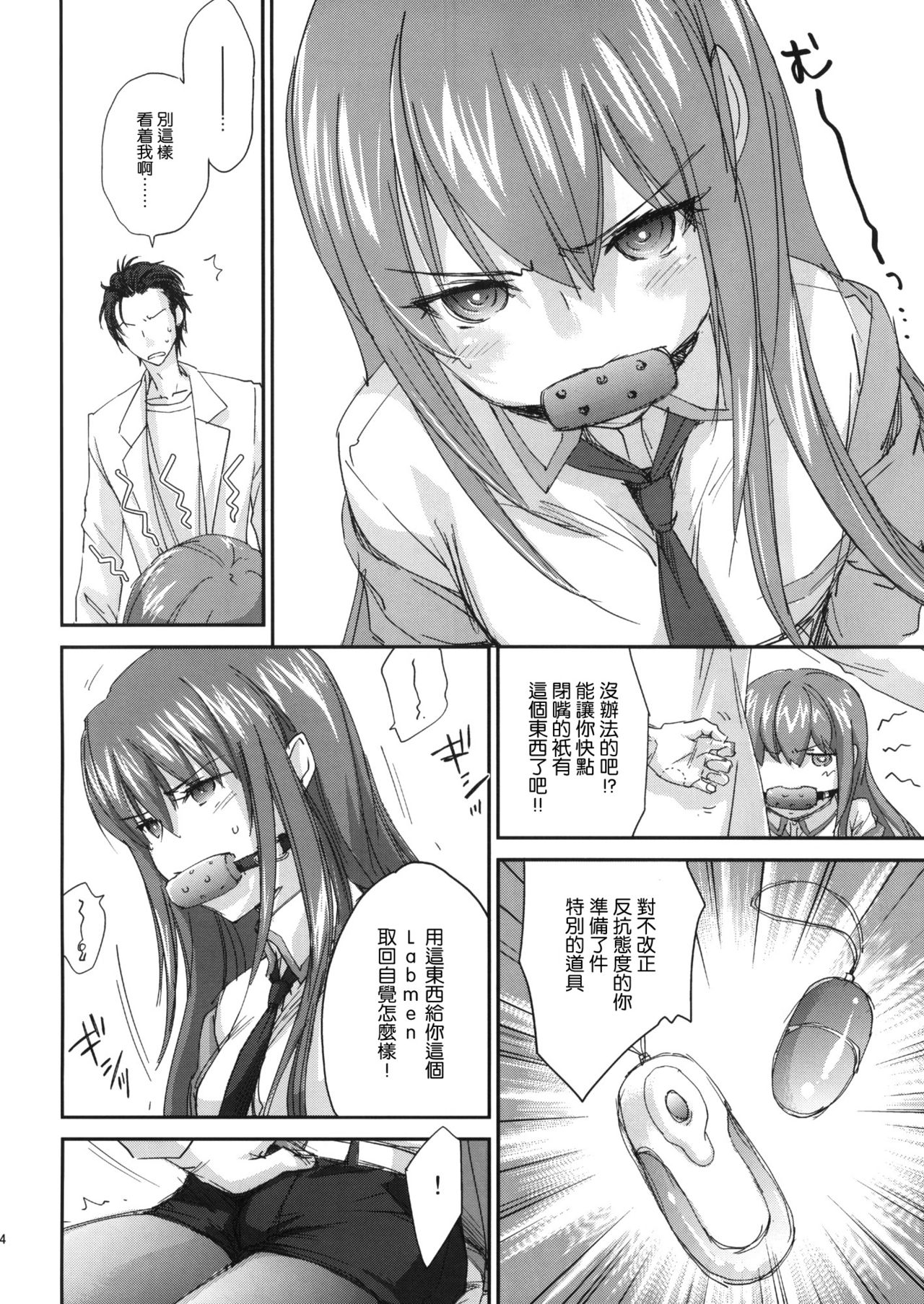 PARC-FERMES TROIS page 5 full