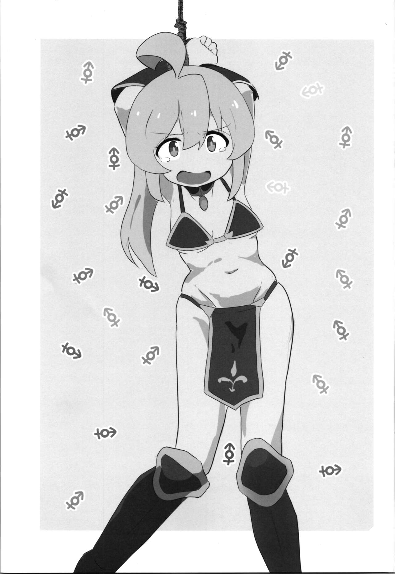 Mahiro-chan ga LosQue de Hidoi Me ni Au Hon page 4 full