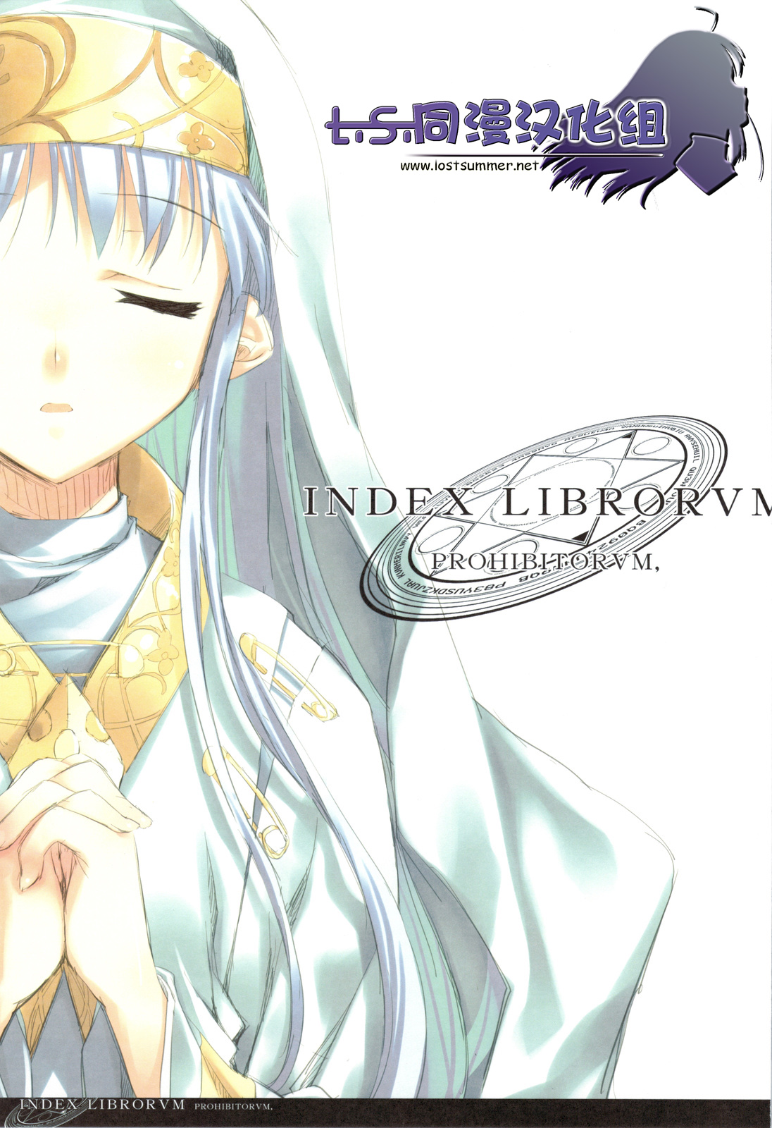 INDEX LIBRORVM PROHIBITORVM page 2 full