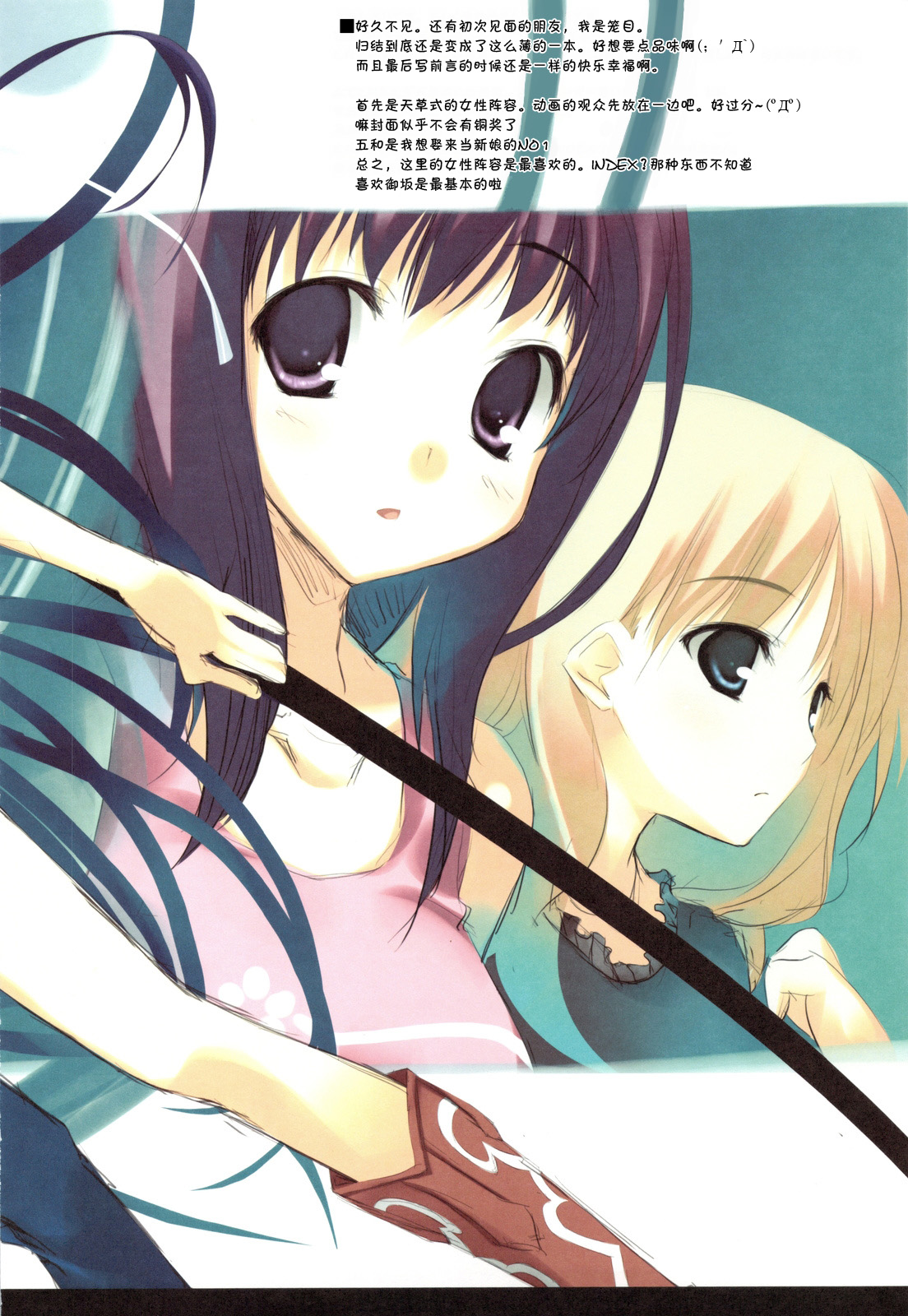 INDEX LIBRORVM PROHIBITORVM page 4 full