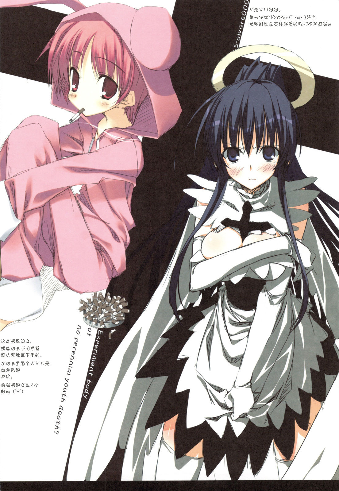 INDEX LIBRORVM PROHIBITORVM page 6 full