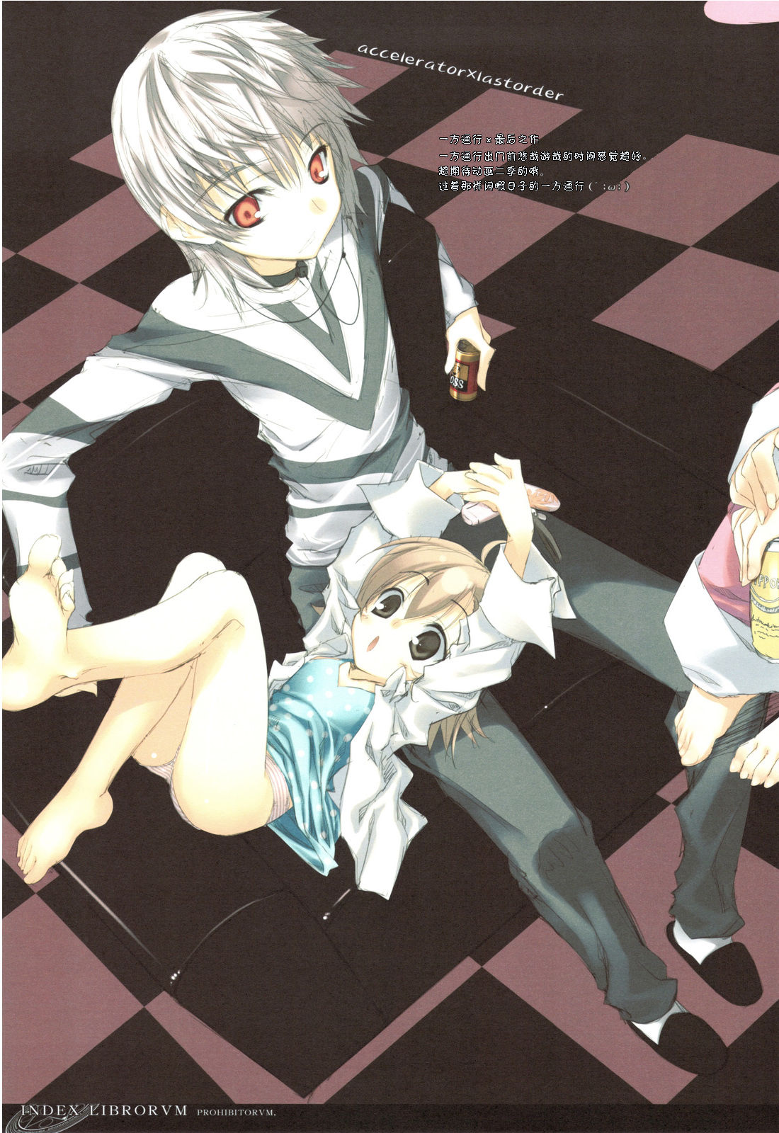 INDEX LIBRORVM PROHIBITORVM page 7 full