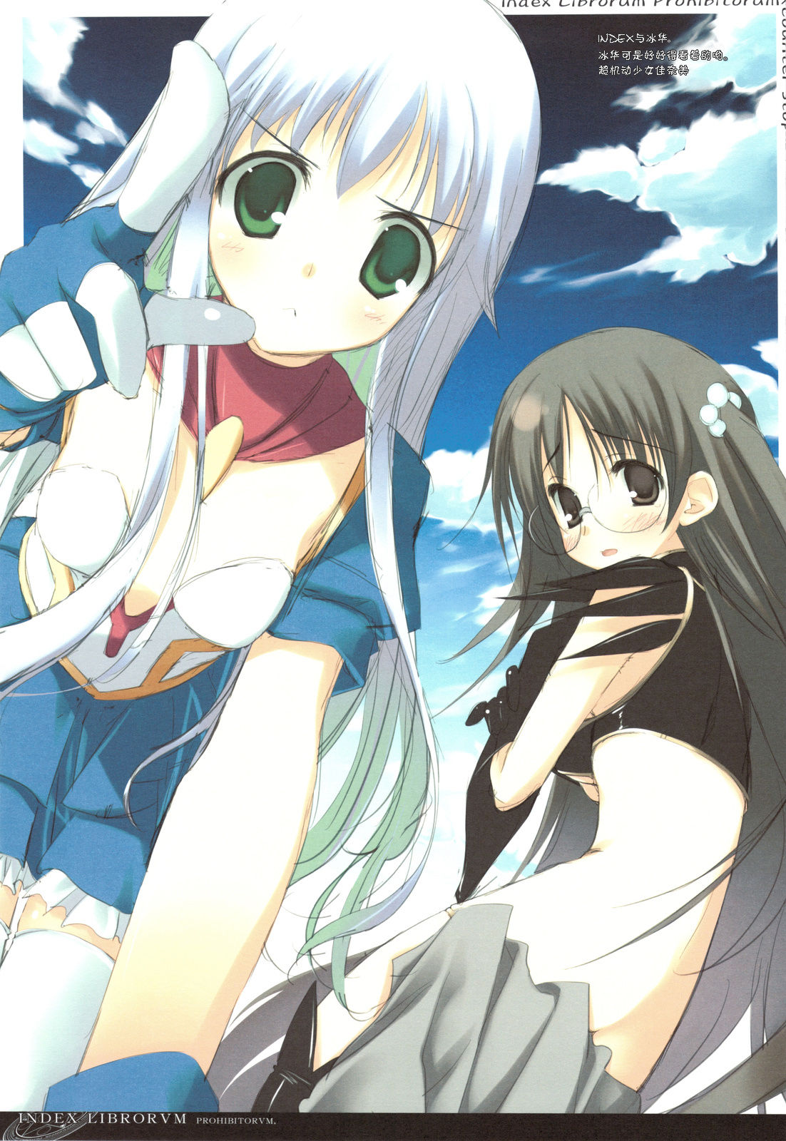 INDEX LIBRORVM PROHIBITORVM page 9 full