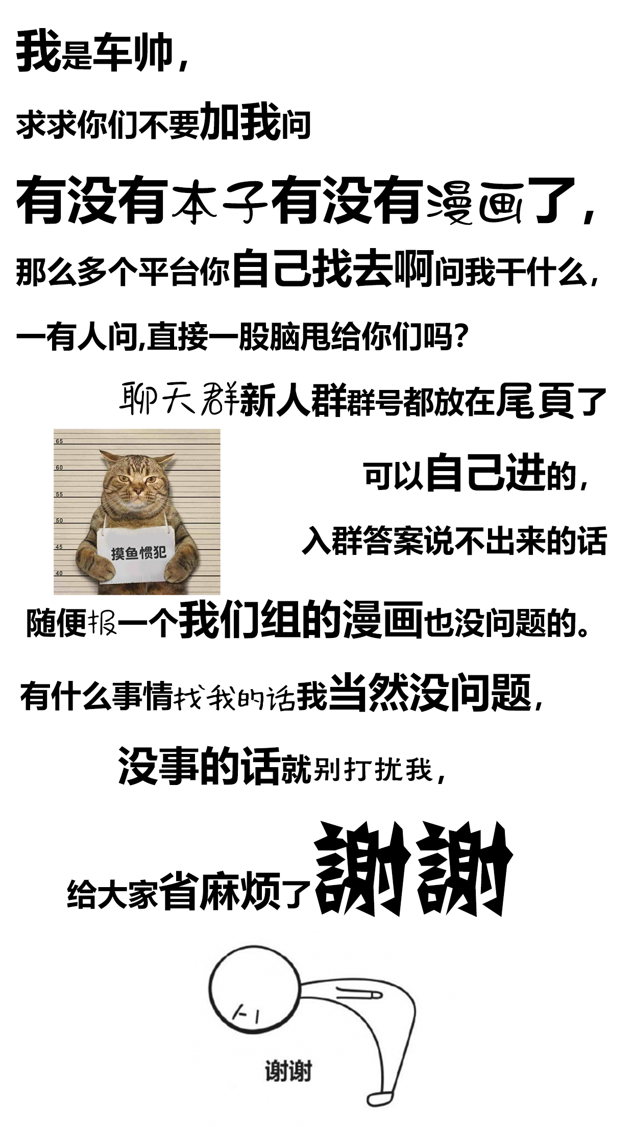 Balls Deep in Darling page 10 full