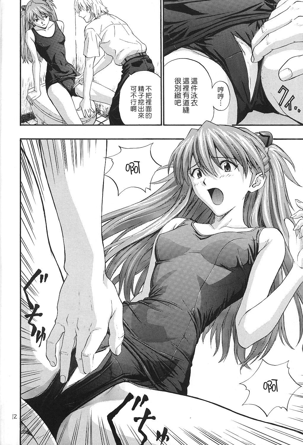 A-three page 10 full