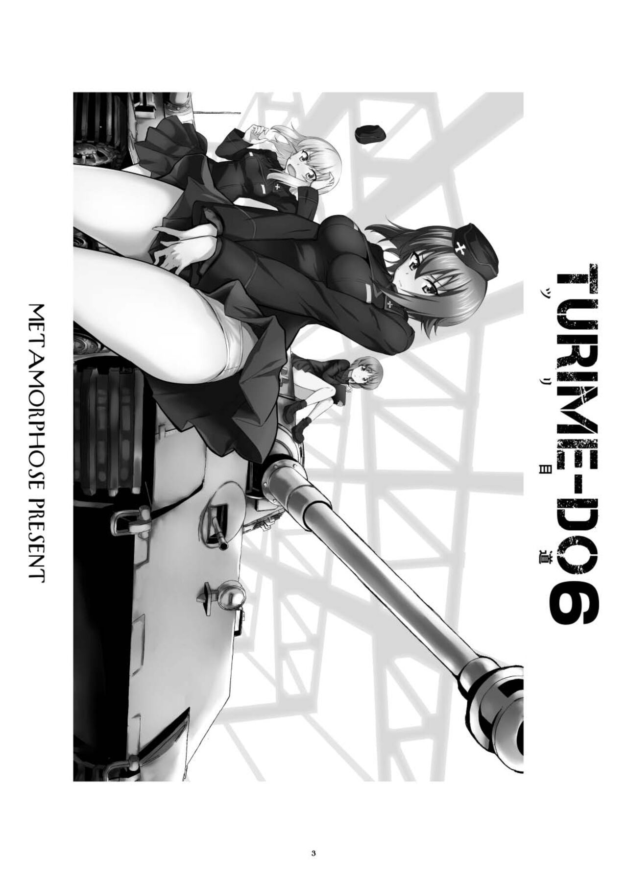 TURIME-DO 6 page 3 full