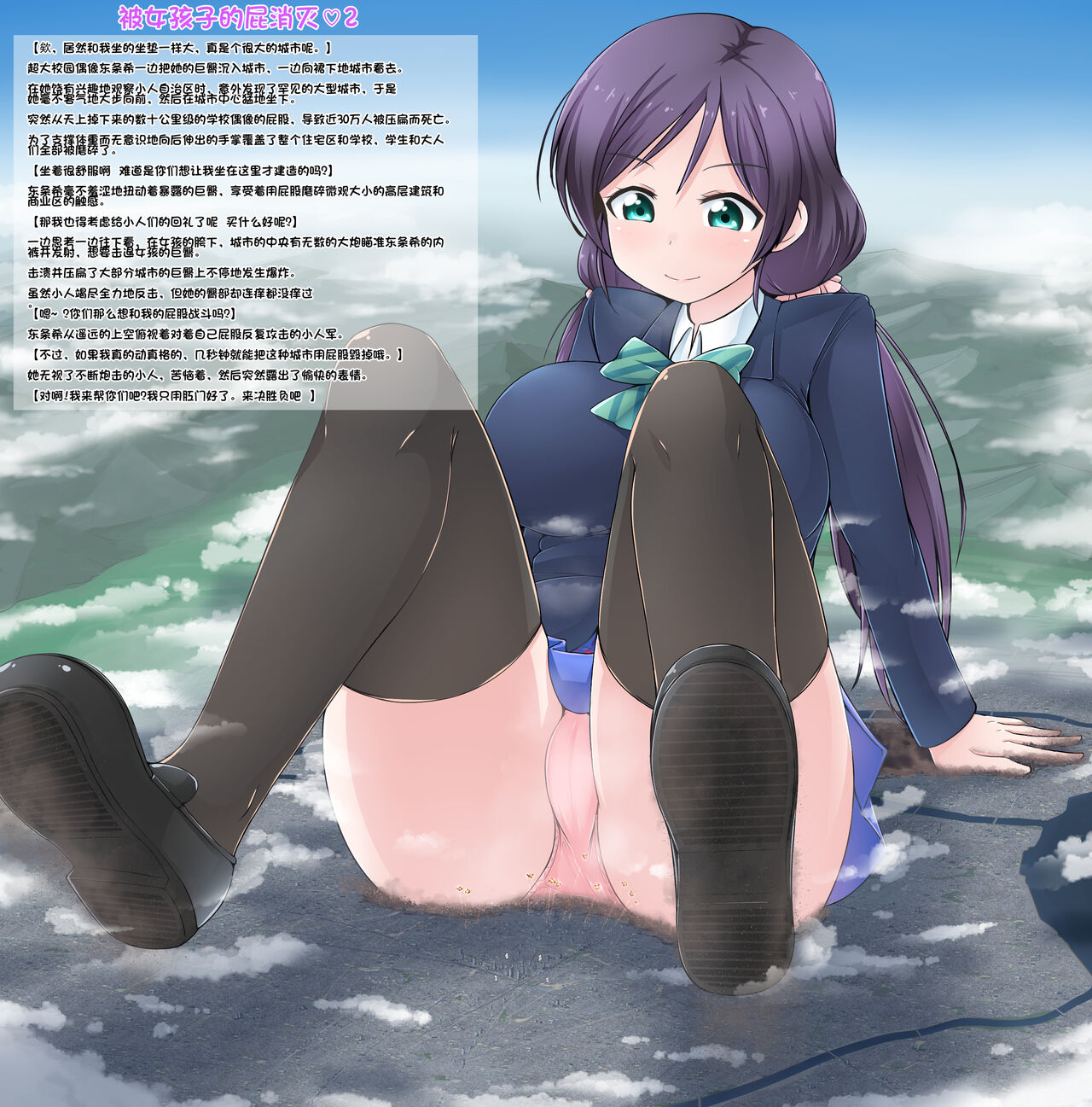 Scatter diagram translation page 1 full