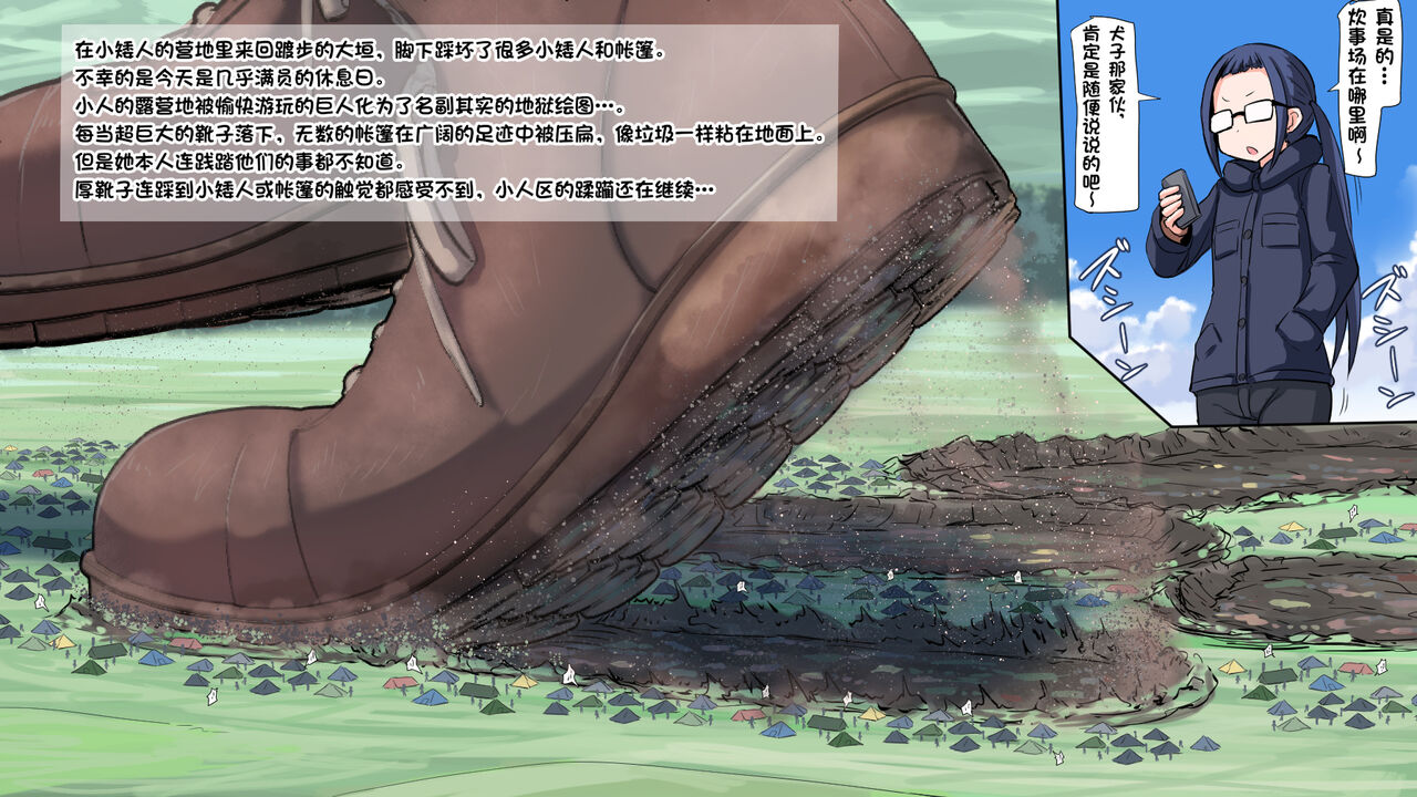 Scatter diagram translation page 5 full