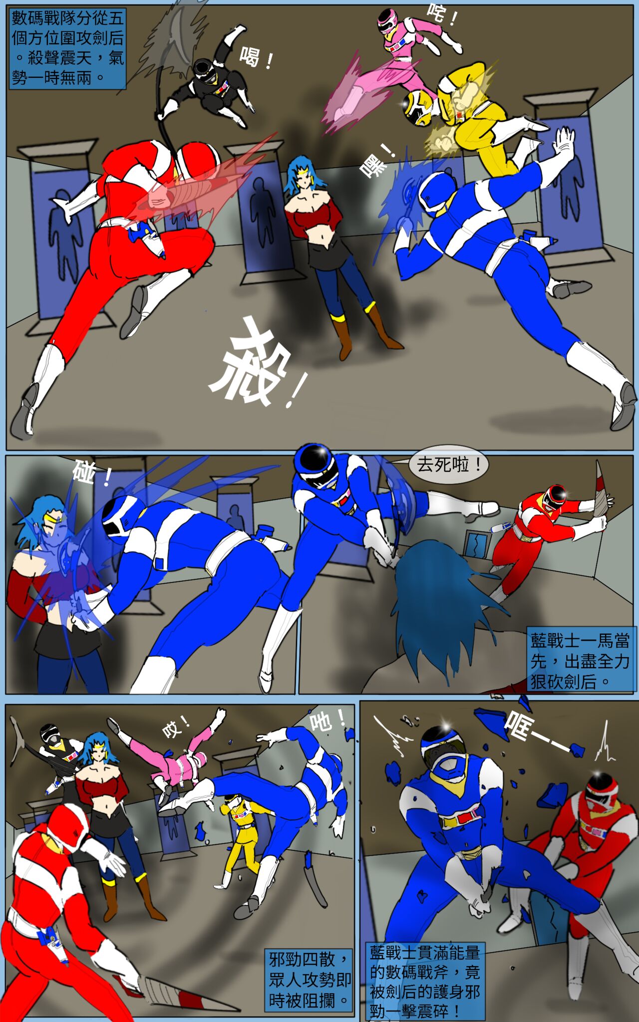 Mission 32 page 10 full
