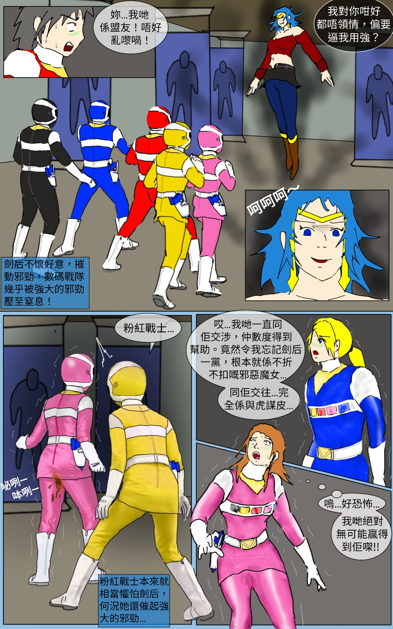 Mission 32 page 7 full
