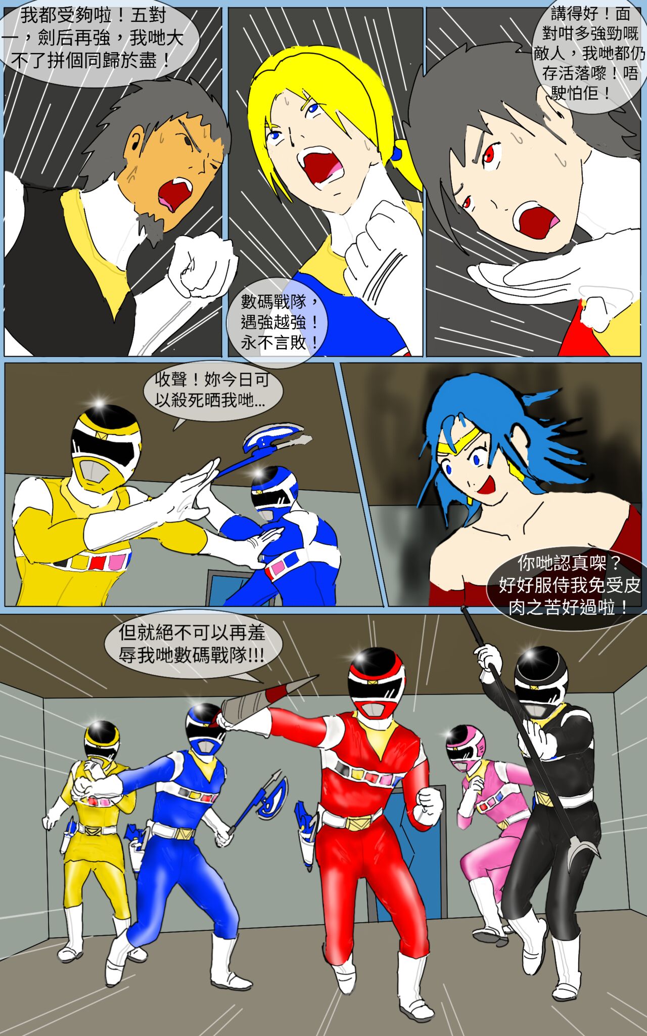 Mission 32 page 9 full