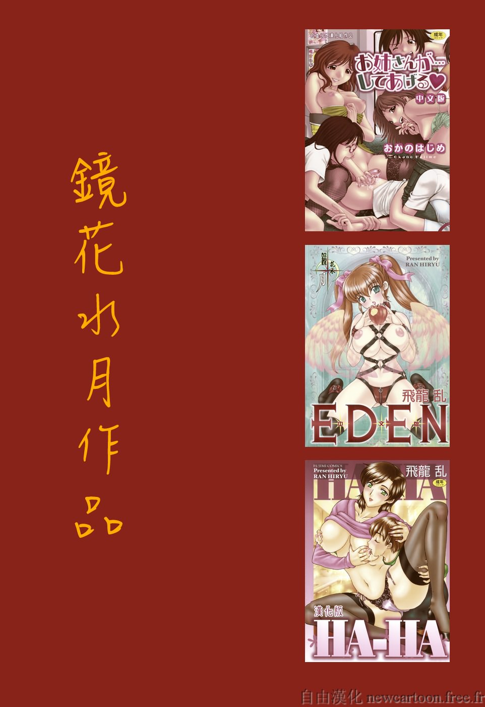 Hana-san no Kyuujitsu - Hana's Holiday page 4 full