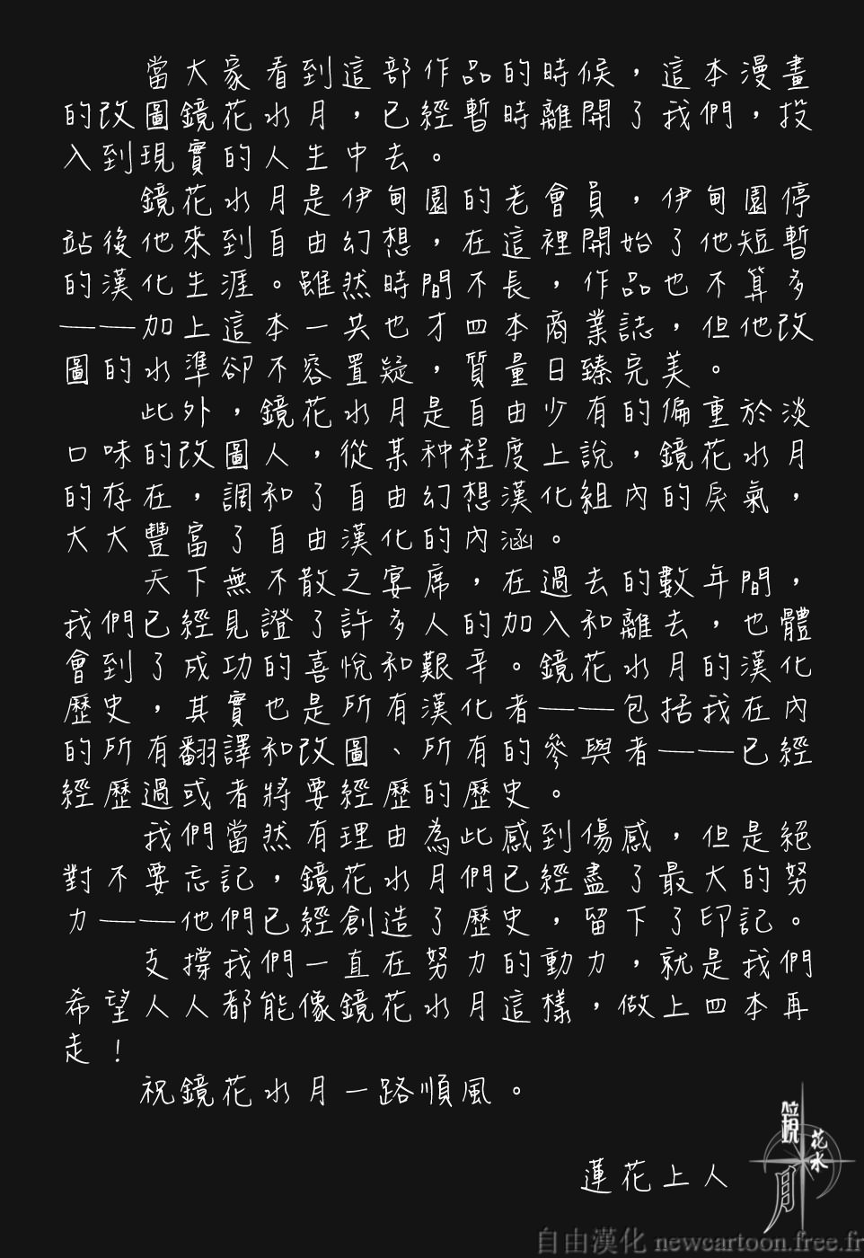 Hana-san no Kyuujitsu - Hana's Holiday page 5 full