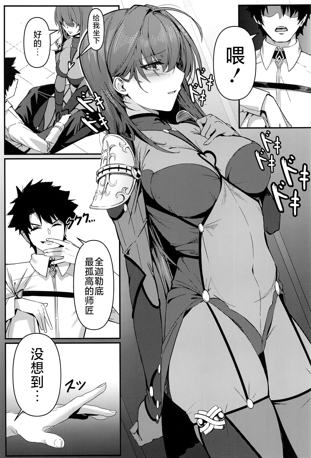 TRUE COLOR page 4 full