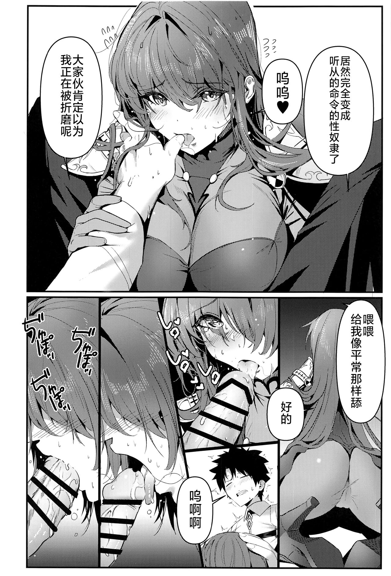 TRUE COLOR page 5 full