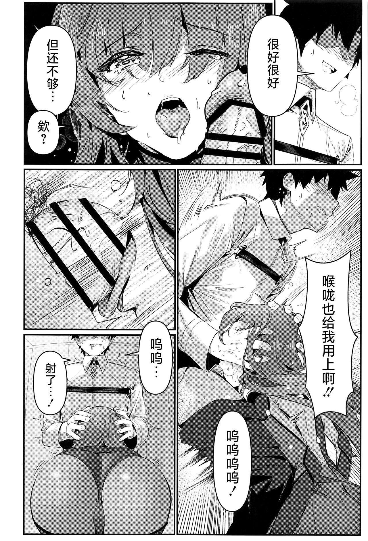 TRUE COLOR page 7 full