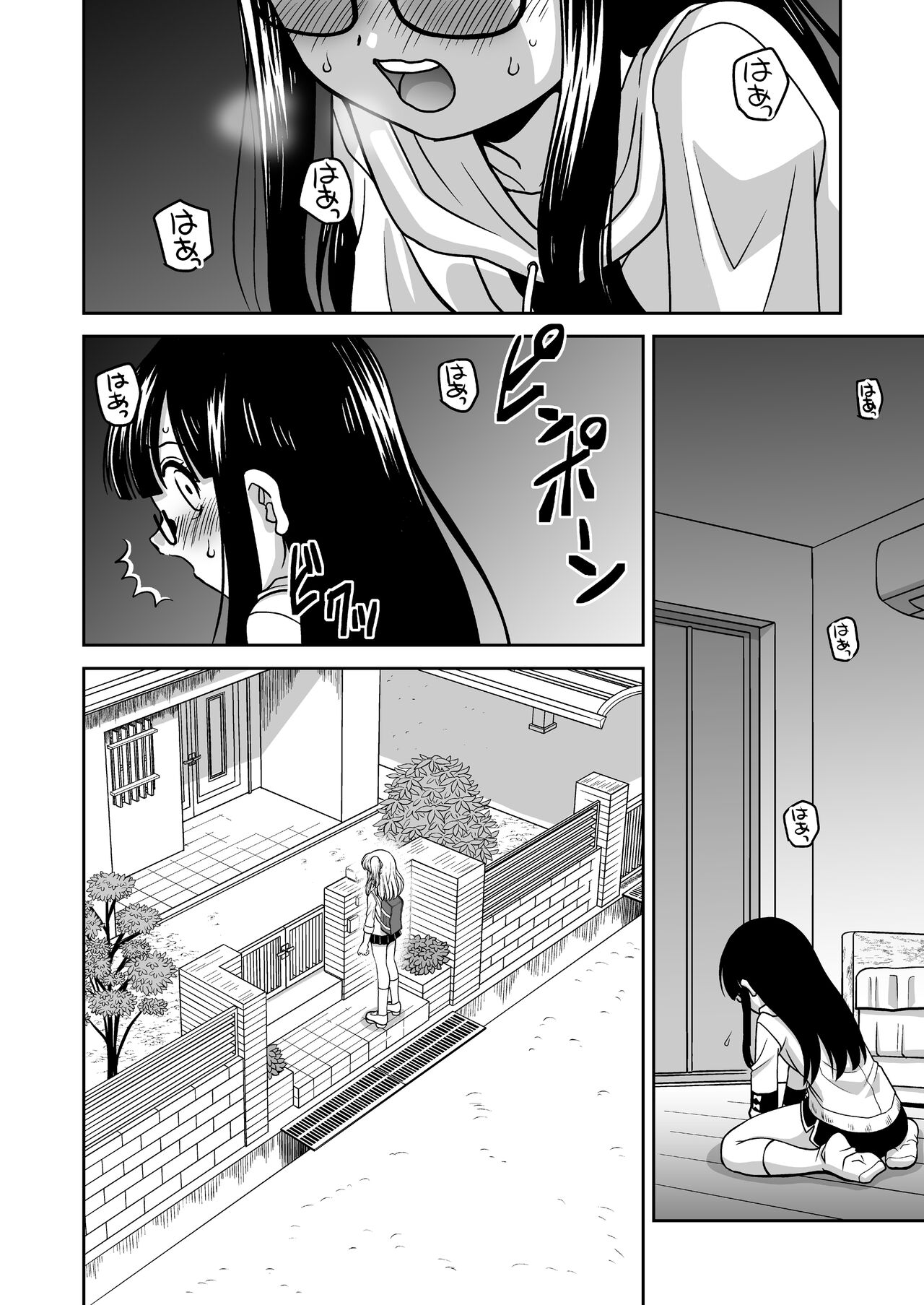 Futayurythm 1+0 | 扶她百合節奏1+0 page 6 full