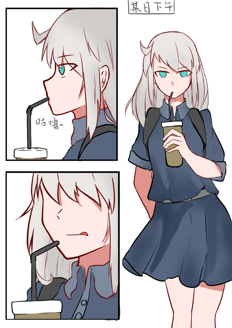 海螺市少女的故事 page 2 full