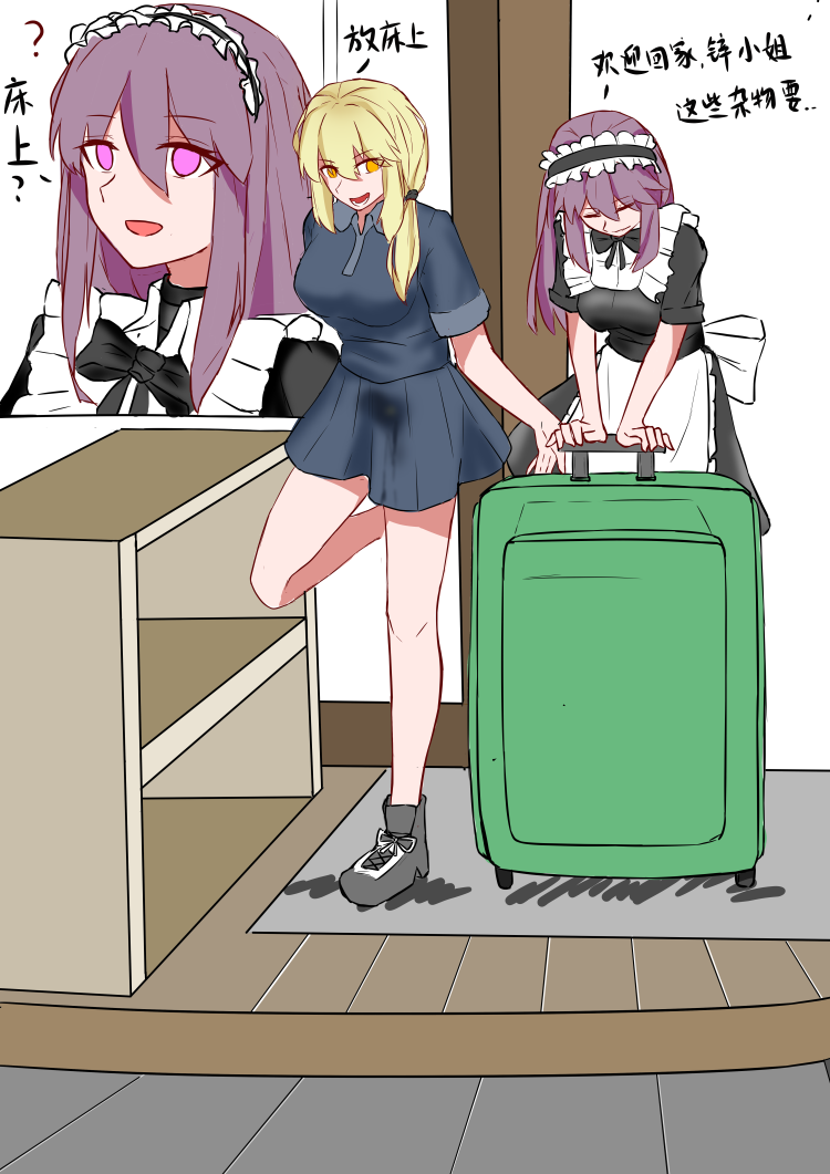 海螺市少女的故事 page 9 full