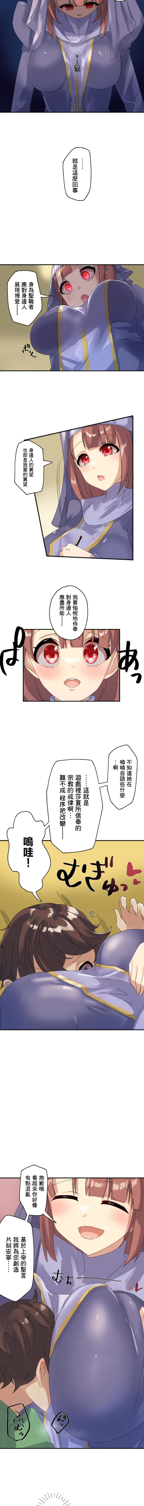 kaihen app page 7 full