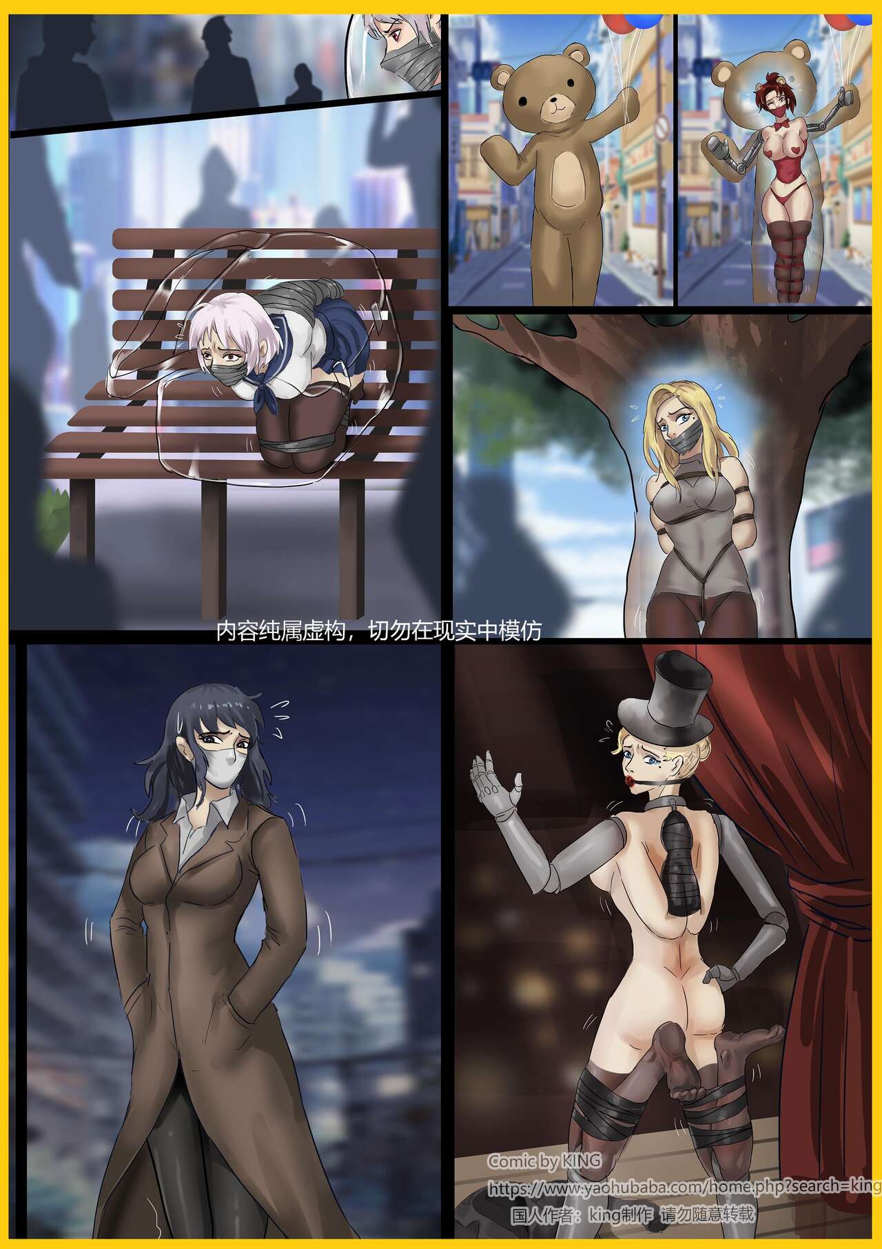 Beauty in disguise 3 page 1 full