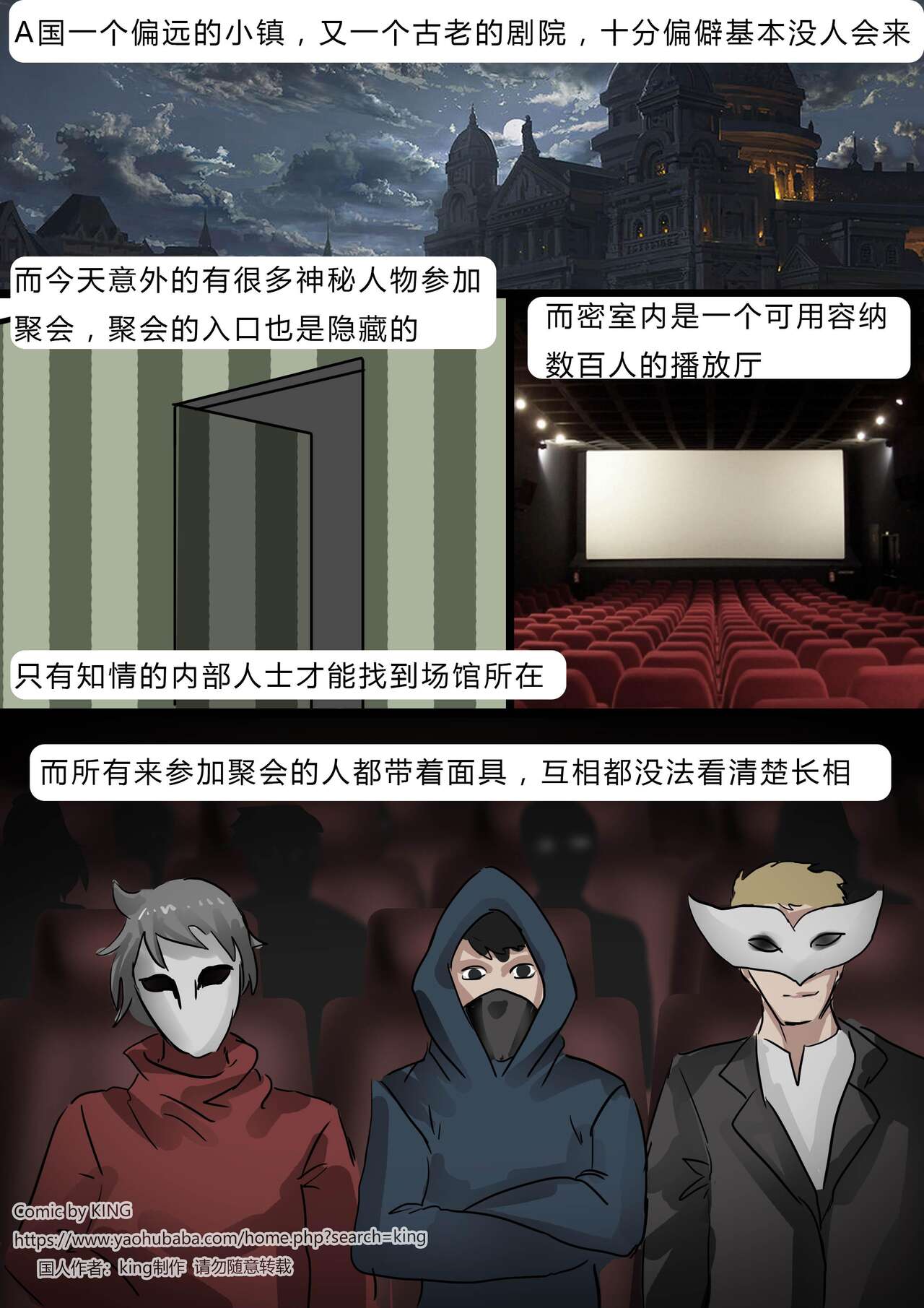 Beauty in disguise 3 page 2 full