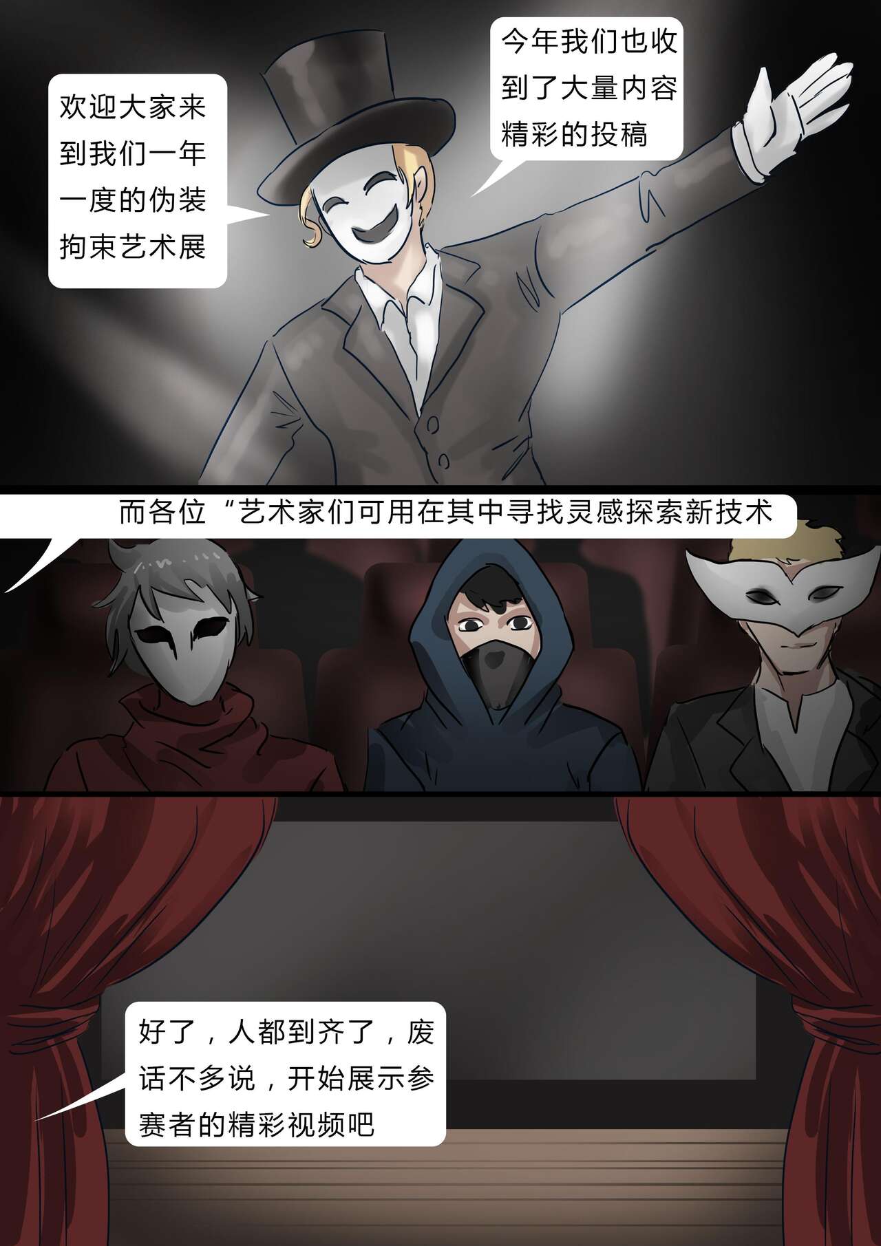 Beauty in disguise 3 page 3 full