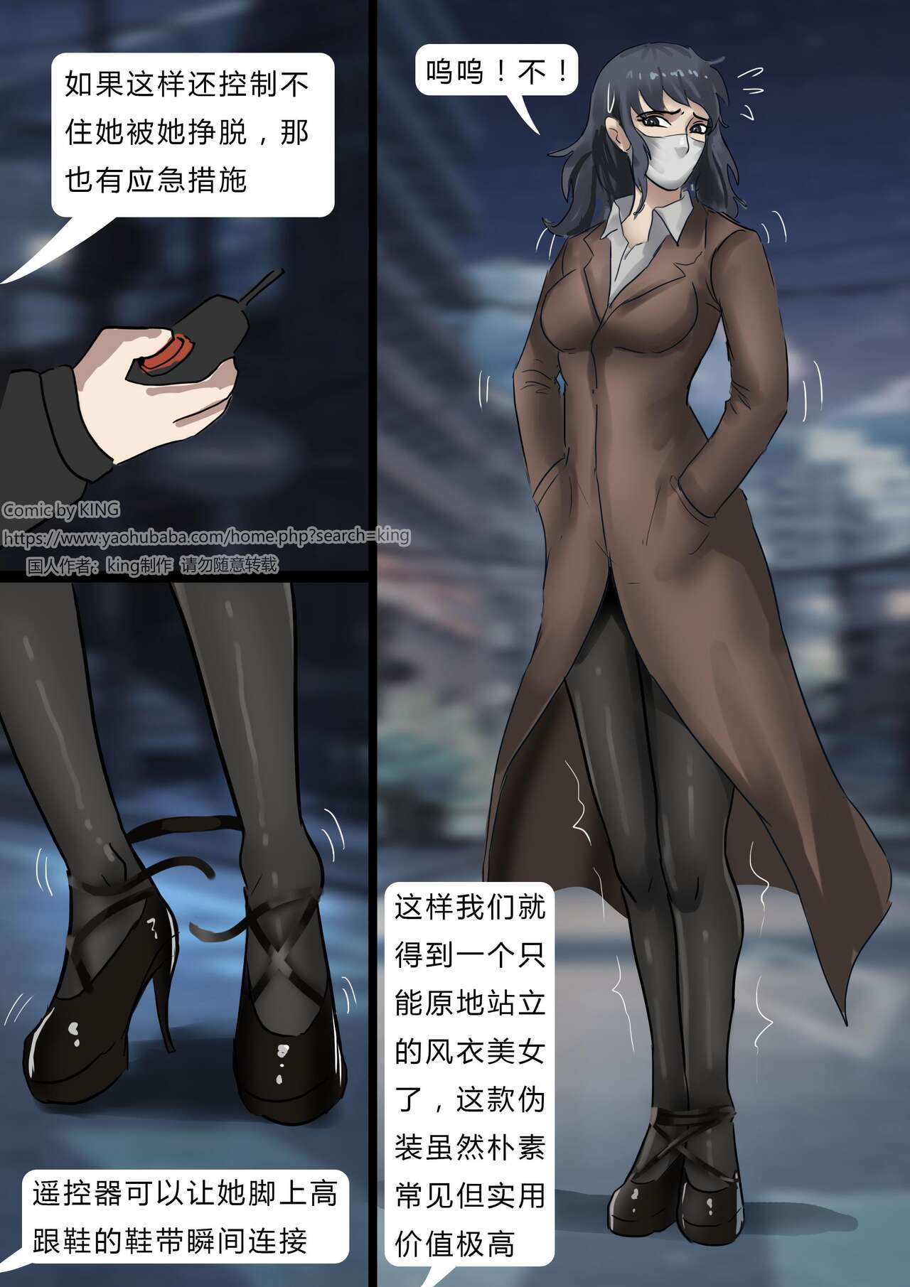 Beauty in disguise 3 page 6 full