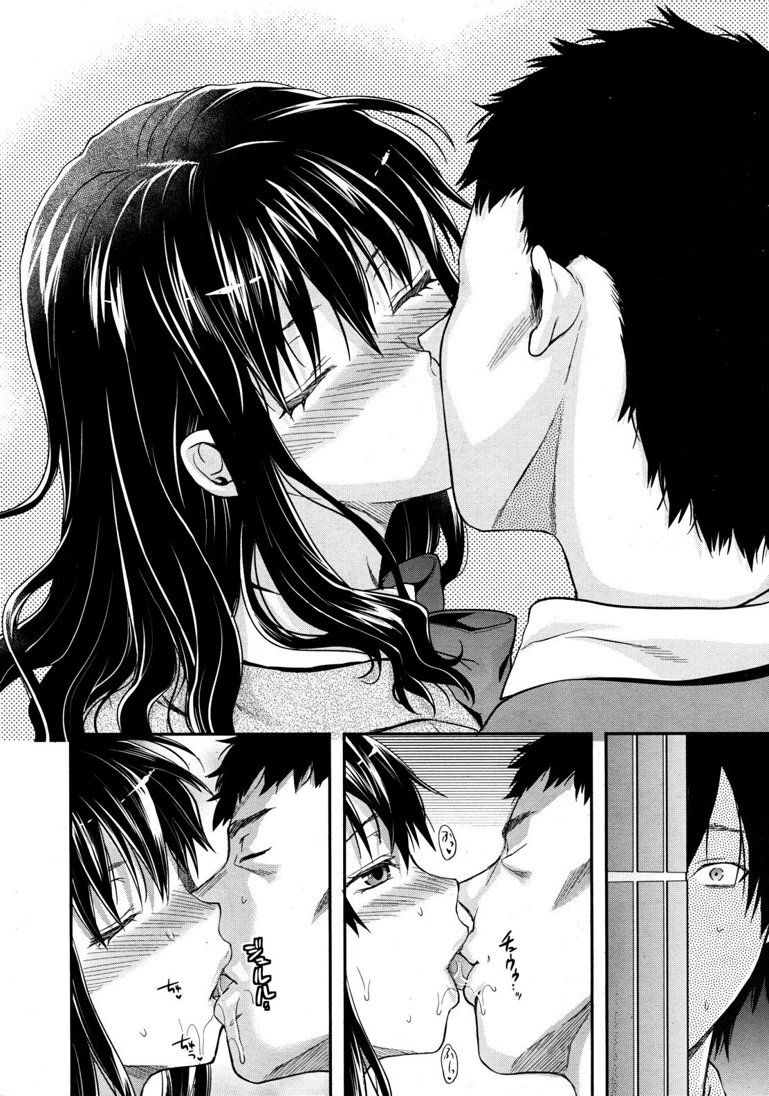 Shiibasan no Ura no Kao page 6 full