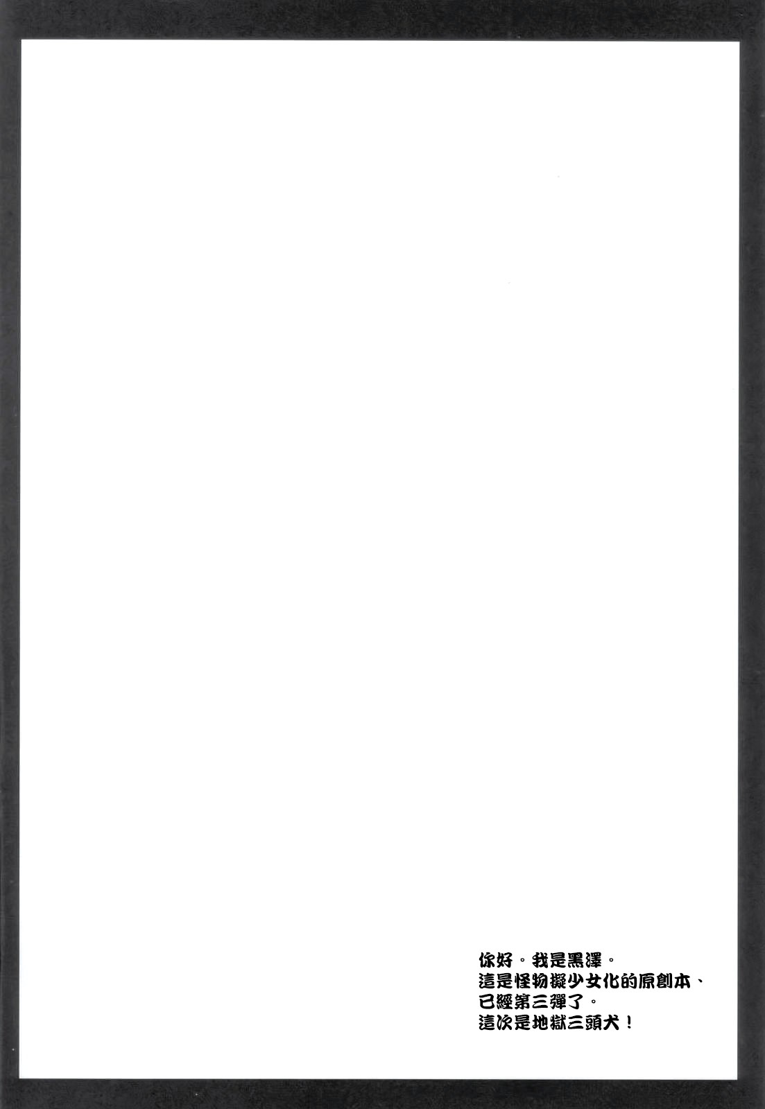 Holiday Party! 3 page 3 full