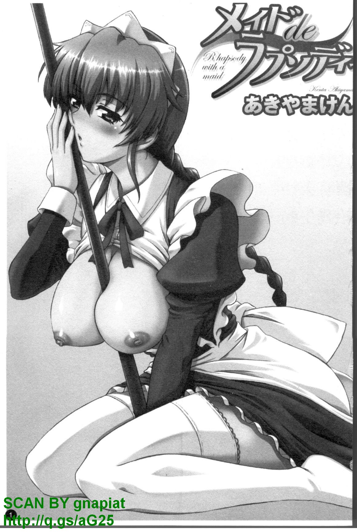 Maid de Rhapsody - Rhapsody with a maid | 女僕狂愛曲 page 2 full