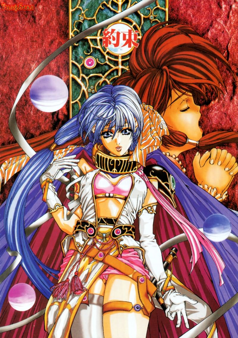 Message -Itoshii Hitohe- | 約束 ~給所愛的人~ page 7 full