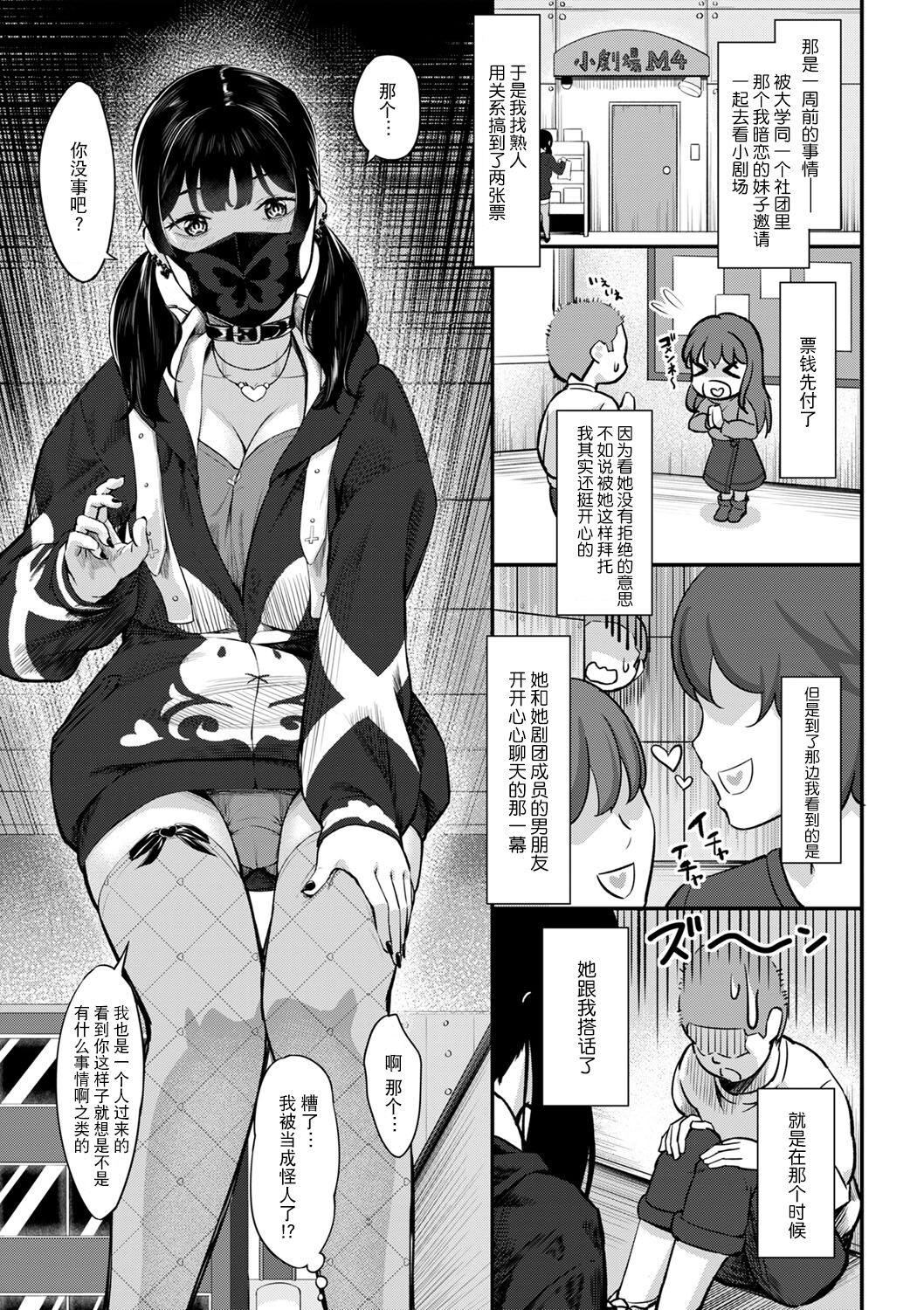 Theater Main page 6 full