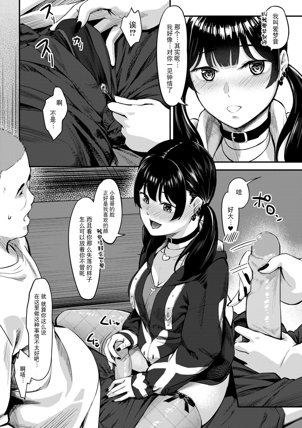 Theater Main page 9 full