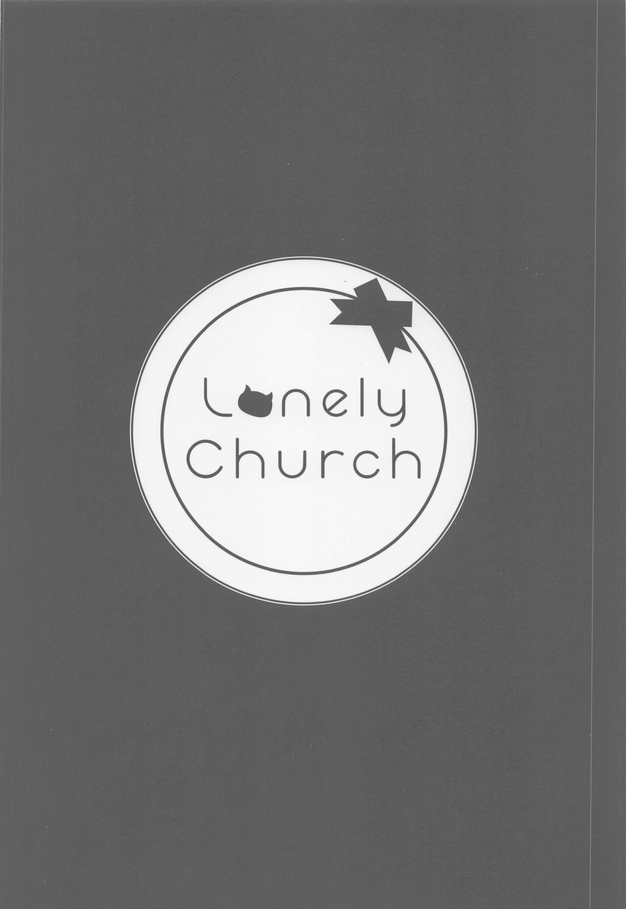 Kowakuma o Wakaraseru | 讓魅惑魔知道人類的厲害 page 10 full