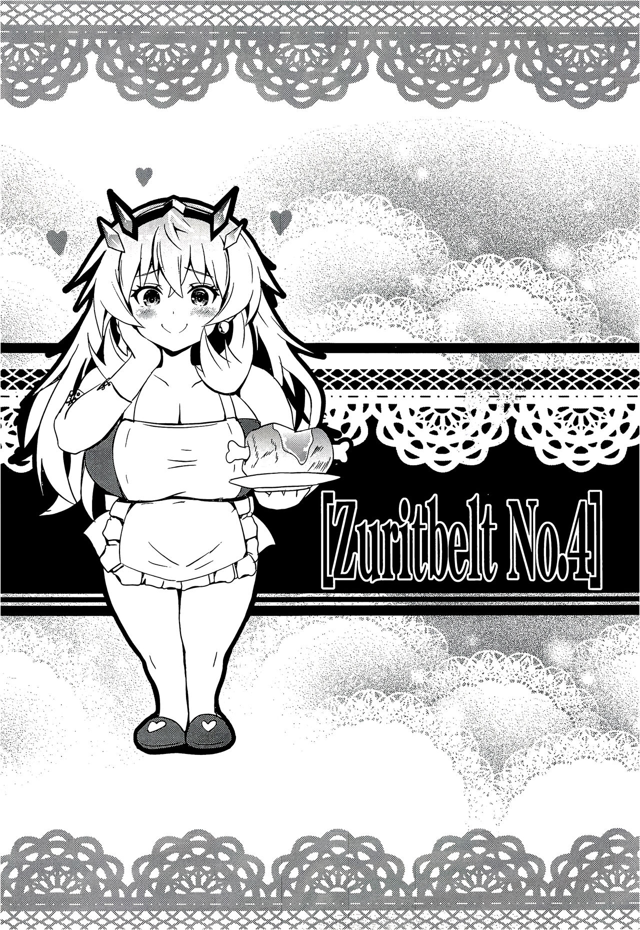 BUSTER CHAIN ZURITBELT No.4 page 2 full