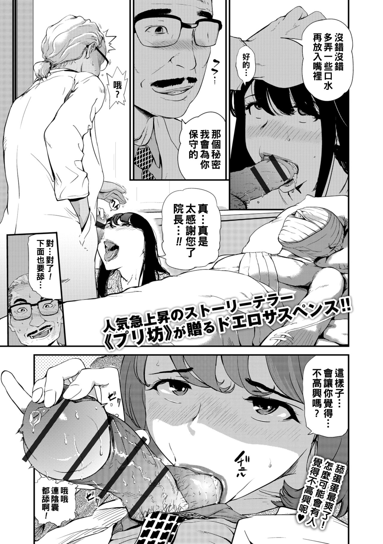 兄嫁の媚穴 -The Lost Man- Hole 1-3（Chinese） page 1 full