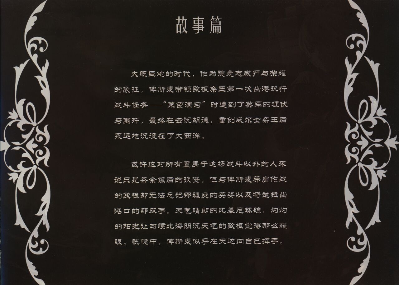 RHEIN - ÜBUNGEN page 3 full