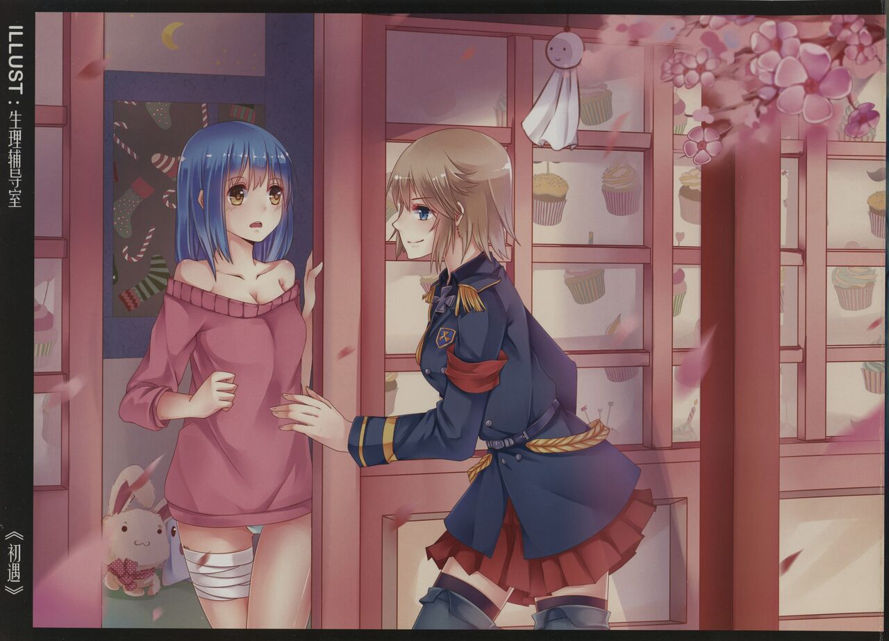 RHEIN - ÜBUNGEN page 4 full